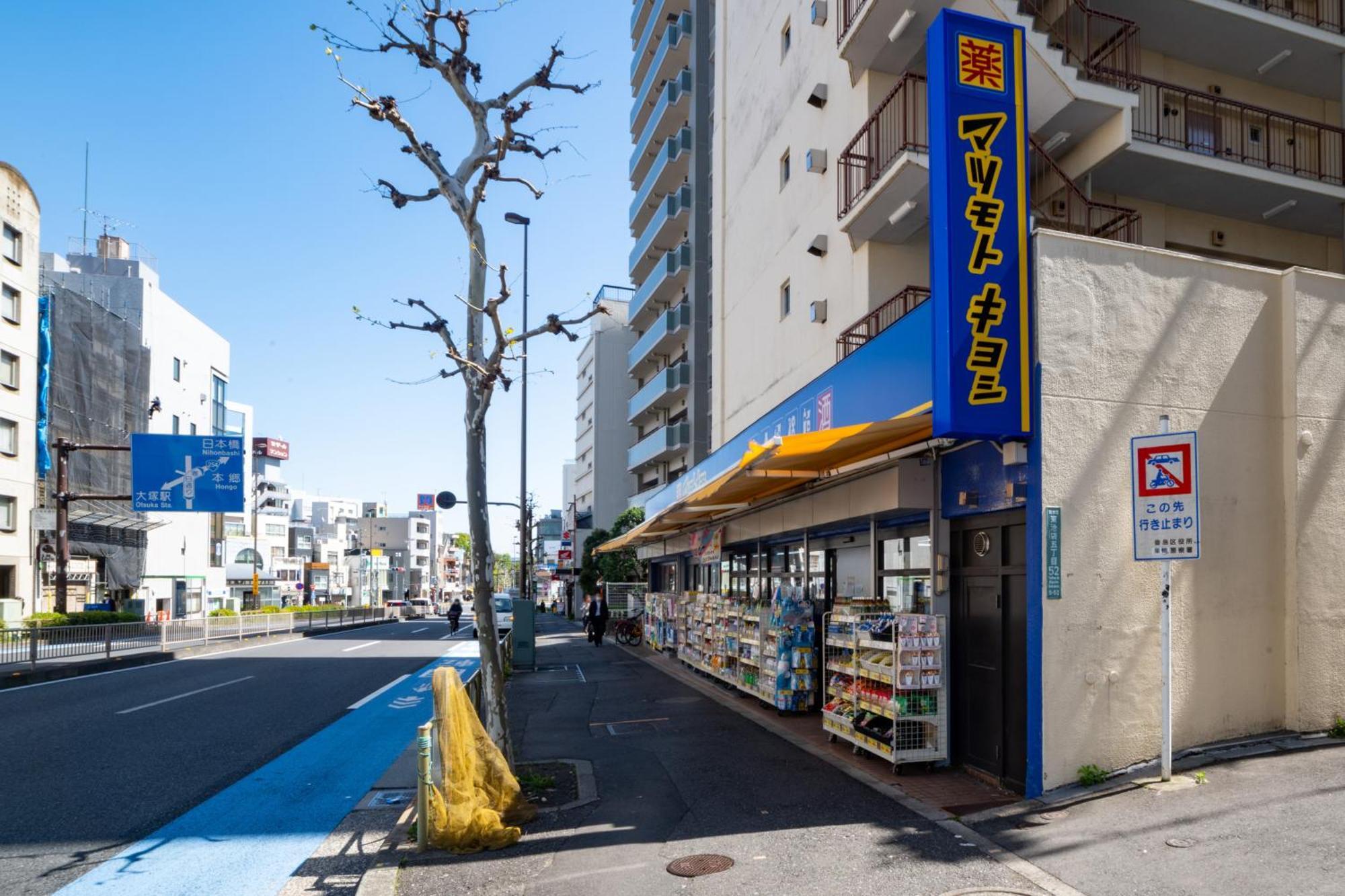 Casa Blan Apartment Tokyo